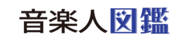 logo_zukan_textonly_yoko